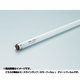 直管蛍光灯（ラピッドスタート形） エースラインランプ G13口金 グリーンフィルム 長さ489mm FLR22T6FG