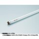 直管蛍光灯（ラピッドスタート形） エースラインランプ G13口金 グリーンフィルム 長さ1454mm FLR60T6FG