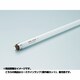 直管蛍光灯（ラピッドスタート形） エースラインランプ G13口金 昼光色 紫外線カット 長さ1302mm FLR54T6DNUP