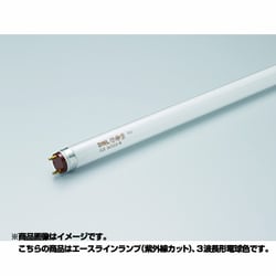 直管蛍光灯（ラピッドスタート形） エースラインランプ G13口金 3波長形電球色 紫外線カット 長さ1378mm FLR57T6EXLNUP