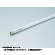 直管蛍光灯(高周波点灯形専用) エコラインランプ G5口金 3波長形温白色 長さ387mm FHA18T5EWW