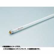 直管蛍光灯(高周波点灯形専用) エコラインランプ G5口金 3波長形白色 長さ1212mm FHA1212T5EW