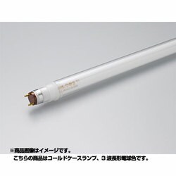 直管蛍光灯（ラピッドスタート形） コールドケースランプ G13口金 3波長形電球色 長さ540mm FLR24T6EXL冷5D