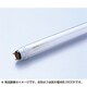 直管蛍光灯（ラピッドスタート形） コールドケースランプ G13口金 3波長形電球色 長さ844mm FLR36T6EXL冷5
