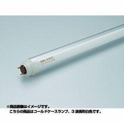 直管蛍光灯（ラピッドスタート形） コールドケースランプ G13口金 3波長形白色 長さ844mm FLR36T6EXW冷30