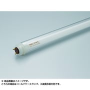直管蛍光灯(ラピッドスタート形) コールドケースランプ G13口金 3波長形昼光色 長さ1454mm FLR60T6EXD冷30