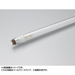 直管蛍光灯（ラピッドスタート形） コールドケースランプ G13口金 3波長形白色 全長1759mm FLR72T6EXW冷5