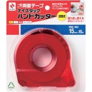 機能別