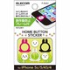 P-AHA1 [iPhone用 ホームボタンステッカー 3個入 アニマル うさぎ]