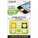 P-AHA2 [iPhone用 ホームボタンステッカー 3個入 アニマル ねこ]