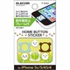 P-AHA3 [iPhone用 ホームボタンステッカー 3個入 アニマル くま]