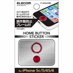 ヨドバシ Com エレコム Elecom P Ahacrd Iphone用 ホームボタンステッカー アルミ レッド 通販 全品無料配達