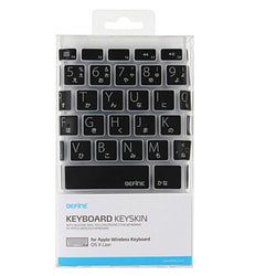 ヨドバシ Com Befine ビファイン Bf2354w キースキン Apple Wireless Keyboard用 キーボードカバー Bk 通販 全品無料配達