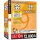 会計でき太 9 Pro [WS-DPC9]