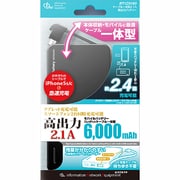 モバイルバッテリー 6000mAh USB出力:1ポート 最大:2.1A BT1C0160BK