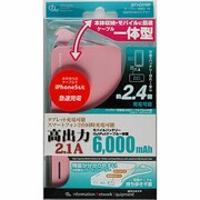 モバイルバッテリー 6000mAh USB出力:1ポート 最大:2.1A BT1C0160PK