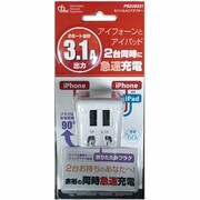 モバイルACアダプター PS2U0231WH