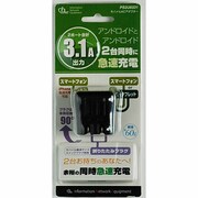モバイルACアダプター PS2U0331BK