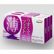 バリュー2000 12個入り×3 [コンドーム]
