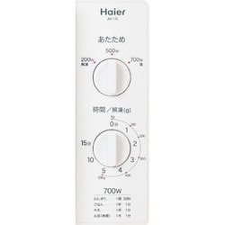 ヨドバシ.com - ハイアール Haier JM-17E-50-W [電子レンジ (17L) 50Hz