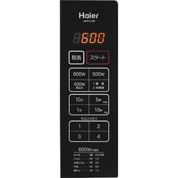 ヨドバシ.com - ハイアール Haier JM-FH18B-K [電子レンジ 18L