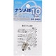 白熱電球 ナツメ球 E12口金 100～110V 10W形 クリア LB-T0210-C
