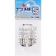 白熱電球 ナツメ球 E12口金 100～110V 5W形 クリア 2個入 LB-T0205-C/2P