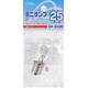 白熱電球 ミニランプ E17口金 25W クリア LB-S3725-C
