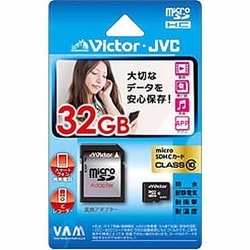 ヨドバシ Com Victor ビクター V Mcsd32cl10 マイクロsdカード 32gb Class10 通販 全品無料配達