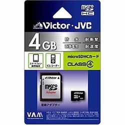 ヨドバシ Com Victor ビクター V Mcsd4cl4 マイクロsdカード 4gb Class4 通販 全品無料配達