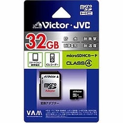 ヨドバシ Com Victor ビクター V Mcsd32cl4 マイクロsdカード 32gb Class4 通販 全品無料配達