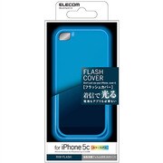 PS-A13PVSBUC [iPhone 5c用シェルカバー シャイニング クリアブルー]