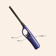 CR着火ライター(紺) [着火ライター]