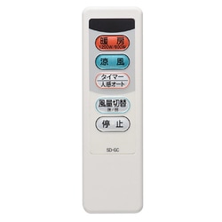 涼風暖房機 SDG-1200GS 高須産業 涼風暖房機 グラファイトヒーター 脱衣所 暖房 SDG-1200GSM 高須産業 涼風暖房機 脱衣所暖房