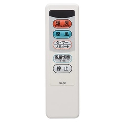 ヨドバシ.com - 高須産業 SDG-1200GB [涼風暖房機(グラファイトヒｰタｰ