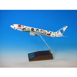 ヨドバシ.com - 全日空商事 NH20056 [1/200 B767-300 ゆめジェット