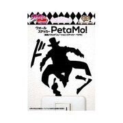 ジョジョの奇妙な冒険 ツェペリさん [ウォールステッカー PetaMo！（ペタモ）]