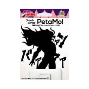 ジョジョの奇妙な冒険 カーズ [ウォールステッカー PetaMo！（ペタモ）]