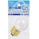 白熱電球 ミニボールランプ E26口金 100～110V 5W形 40mm径 ホワイト LB-G4605-W