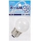 白熱電球 ミニボールランプ E26口金 40W形 40mm径 ホワイト LB-G4640-W