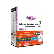 Music Maker MX2 ガイドブック付き [Windows]