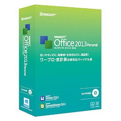 KINGSOFT Office 2013 Standard パッケージ ヨドバシ.com - キングソフト KINGSOFT KINGSOFT Office 2013