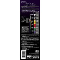 ヨドバシ.com - エーモン工業 amon 2227 [AODEA（オーディア