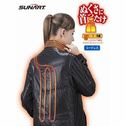 マイクロカーボンファイバーヒーター内蔵あったかブルゾン「ぬくさに首ったけ」　Lサイズ SHB-02-L