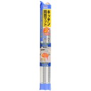 2枚入り キッチン 両面マット