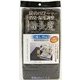 備長炭発泡シート 流し台用 [1枚入り]