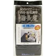備長炭発泡シート 流し台用 [1枚入り]