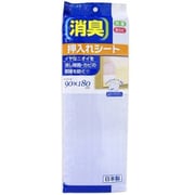 消臭押入れシート CF 押入シート 無地