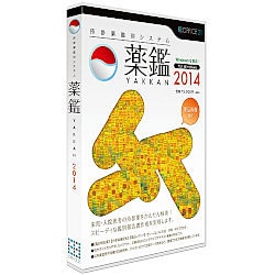 オフィス・トウェンティーワン 薬鑑2015 OFFICE21 持参薬鑑別システム Amazon.co.jp: オフィス・トウェンティーワン 薬鑑2015 OFFICE21