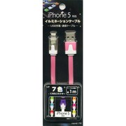 Lightningケーブル iPhone 5対応イルミネーションケーブル 7色コネクター ピンク RBHE172